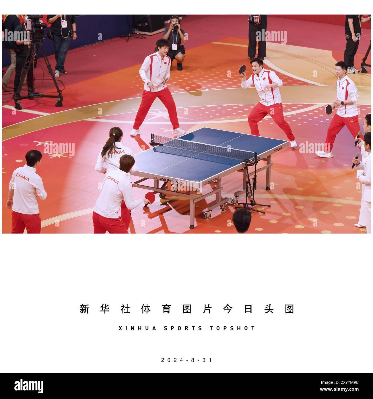 而福登的球