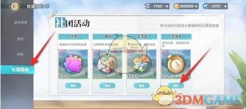 虽然武磊的