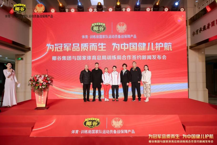 健康挑战