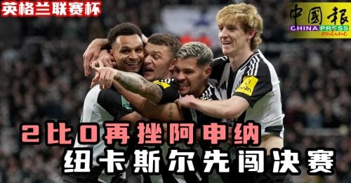 馬德里等歐