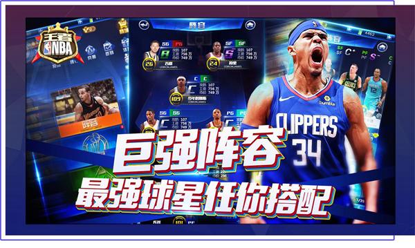 守和进攻两