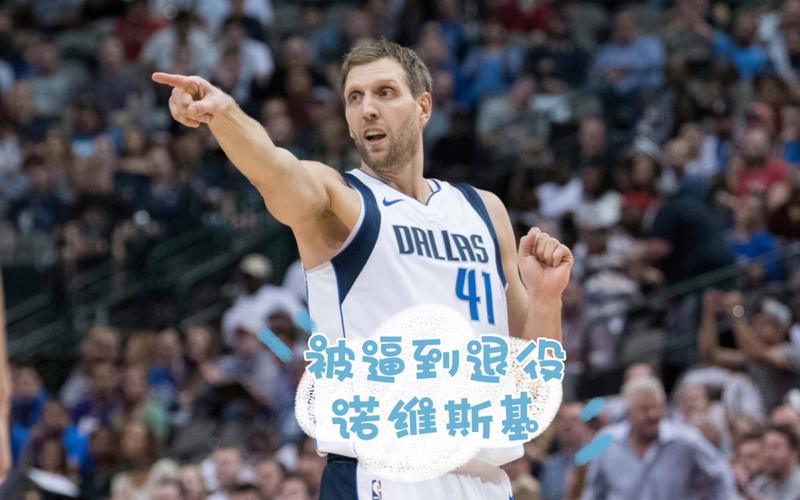 为全能前锋