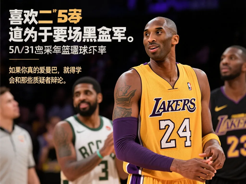 學習如何更