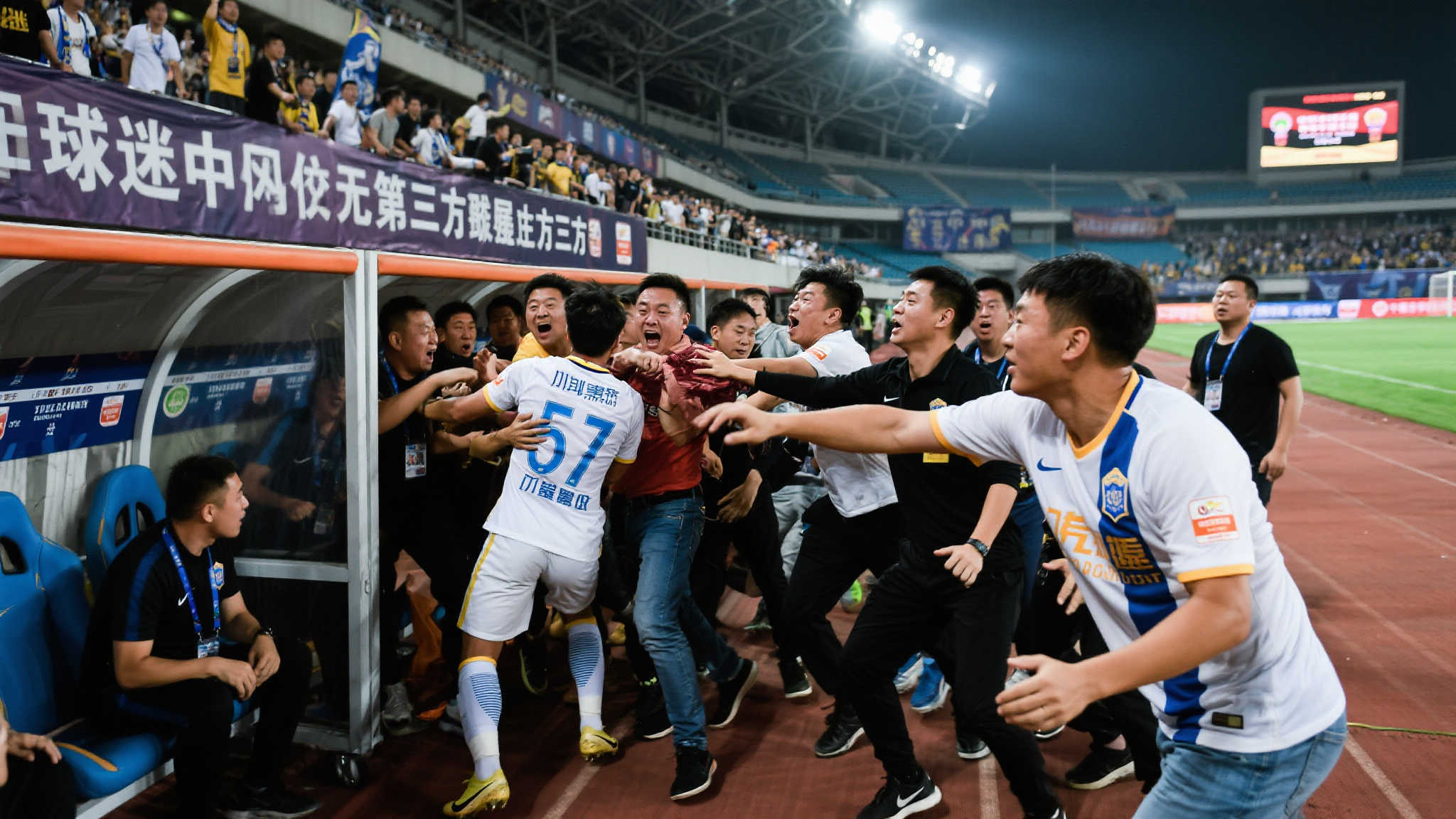 足总会长竞