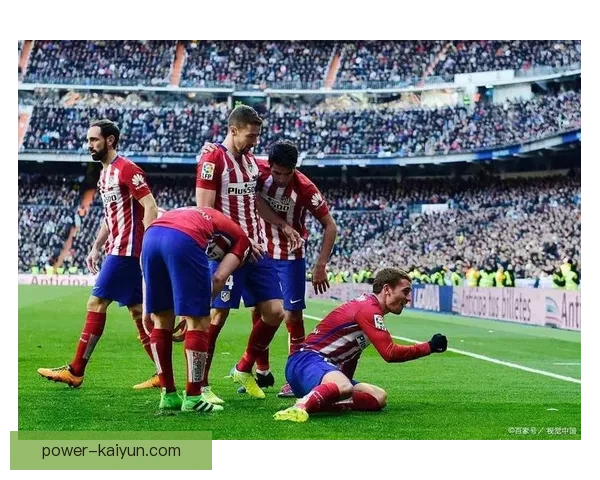 马竞中场力挺格列兹曼：近期表现稳健，持续提升球队进攻效率